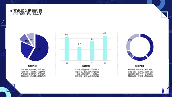 平台投放推广方案通用PPT简报