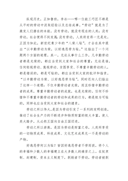 成人高考参考作文范文(7篇).docx