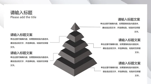 灰色极简几何波纹底PPT模板