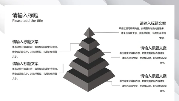 灰色极简几何波纹底PPT模板