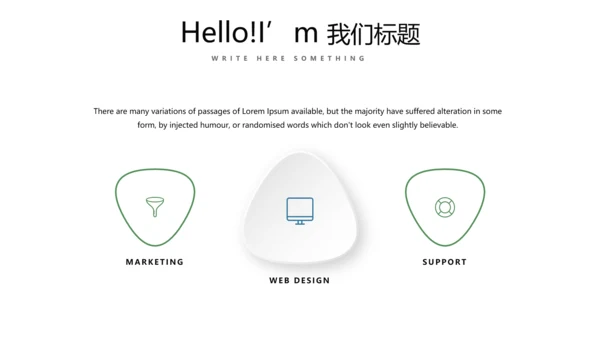 法律讲堂知识讲座培训普法宣传PPT