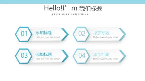 蓝色医疗医学眼科动态PPT