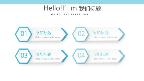 蓝色医疗医学眼科动态PPT