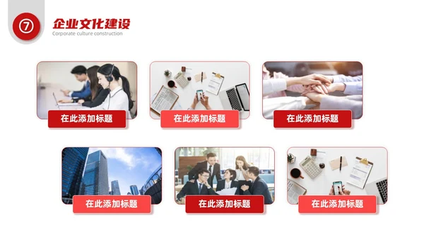红灰色简约微粒体风人事行政年中总结工作汇报PPT模板