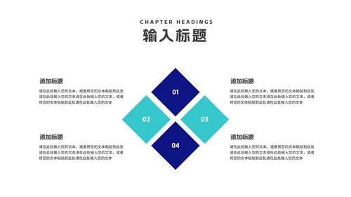 商务科技风渐变企业招聘汇报PPT模板