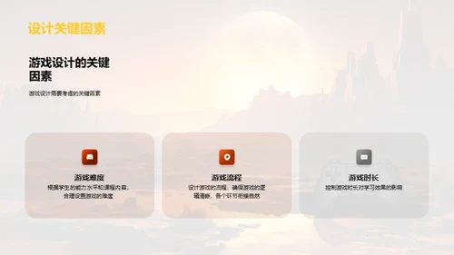 艺术互动教学策略