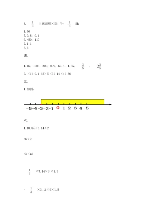 海南省【小升初】2023年小升初数学试卷带精品答案.docx