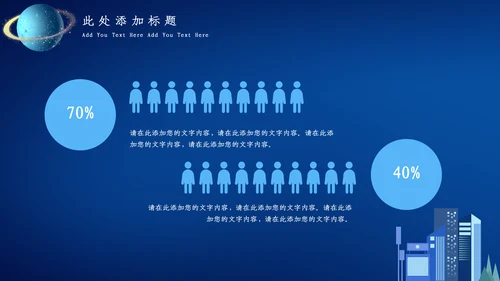 蓝色科技风人工智能通用PPT课件模板