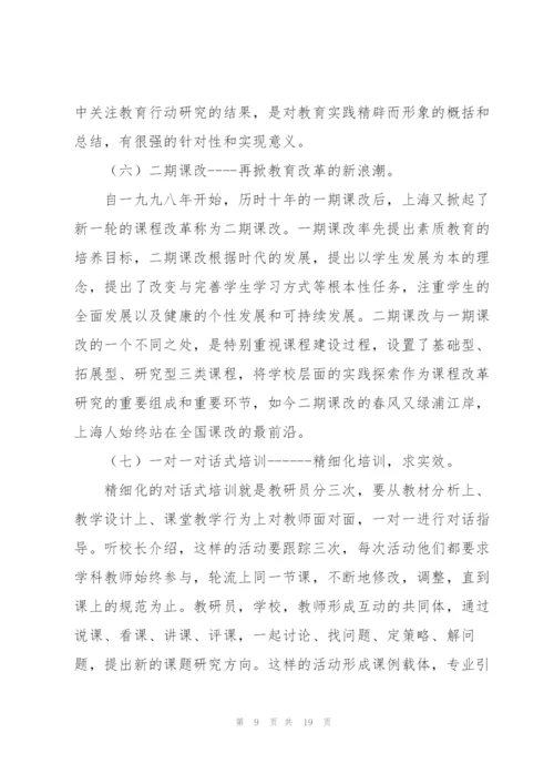 中学挂职锻炼工作总结(挂职锻炼工作总结,中学).docx