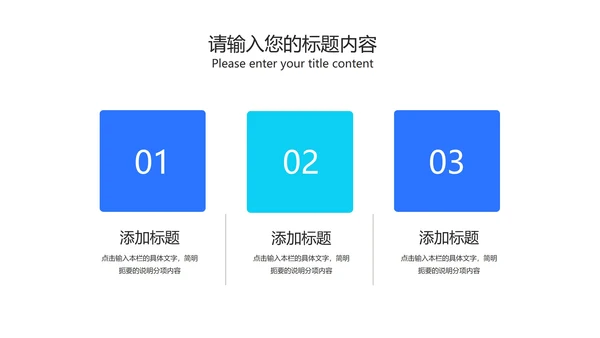 蓝色渐变几何风高考倒计时PPT模板