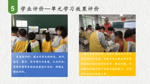 第五单元观察物体（一）（课件(共47张PPT)）二年级数学上册同步备课系列（人教版）