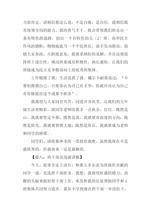 五年级第三单元作文-1.docx