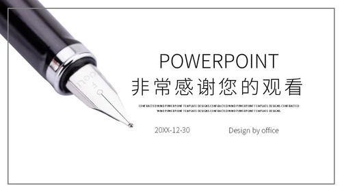 个人简历钢笔通用PPT模板