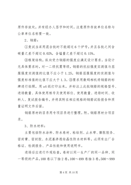 创长城杯学习资料 (2).docx