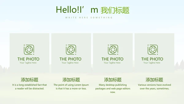 绿色有机蔬菜动态PPT