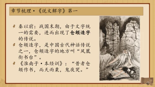 经典常谈
