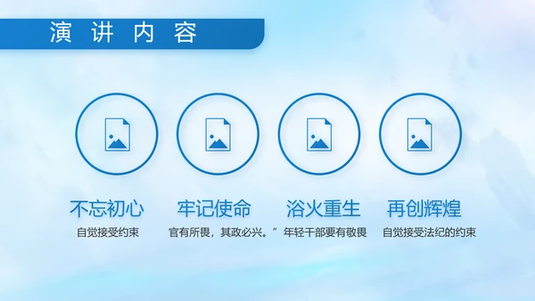 蓝色大海中国海军军事部队动态PPT
