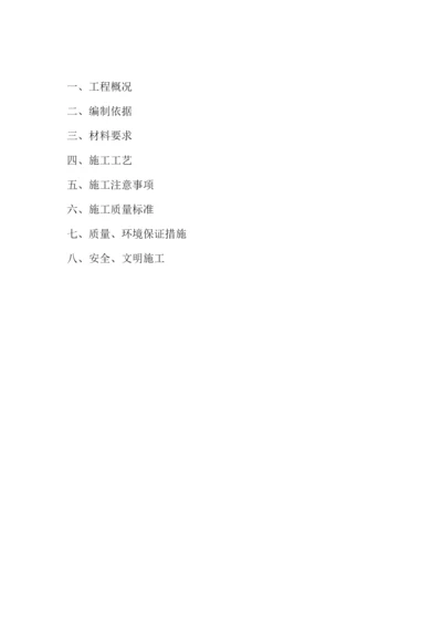 钢筋工程施工方案方案(1).docx