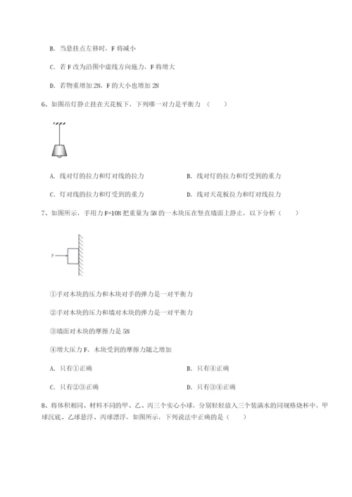 滚动提升练习河北石家庄市42中物理八年级下册期末考试定向攻克B卷（详解版）.docx