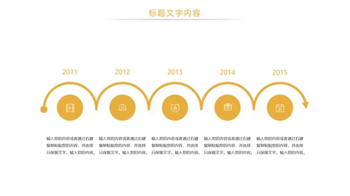 时尚金融理财金融投资PPT模板