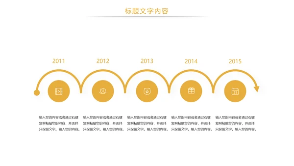 时尚金融理财金融投资PPT模板