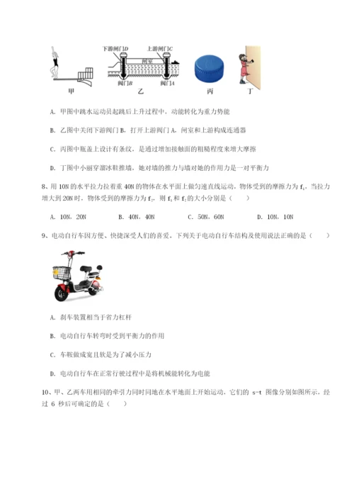 小卷练透河南郑州桐柏一中物理八年级下册期末考试定向测评试卷（含答案详解版）.docx