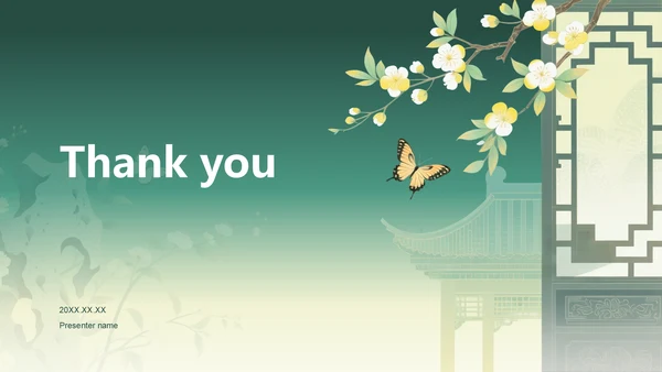 绿色复古风IT互联网行业活动策划PPT主题