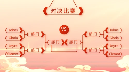 红色大气喜庆开业典礼盛大开业动态PPT