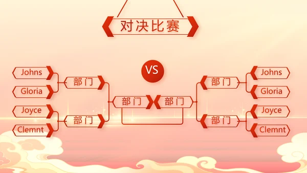 红色大气喜庆开业典礼盛大开业动态PPT