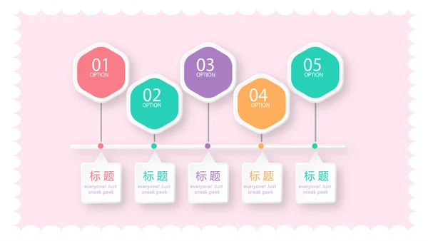 粉色卡通公司周年庆活动ppt模板活动策划公司介绍