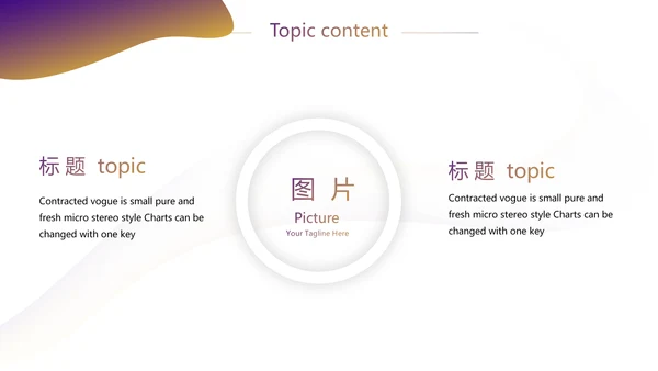 金融银行工作汇报动态PPT模板