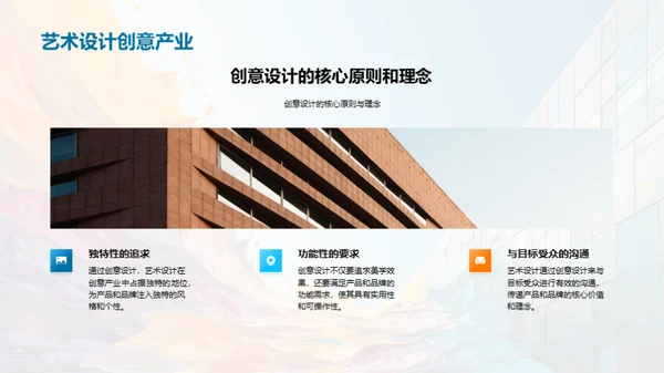 水墨风其他行业教学课件PPT模板