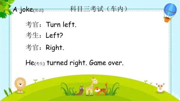 Unit 2 Ways to go to school Review  课件(共34张PPT)