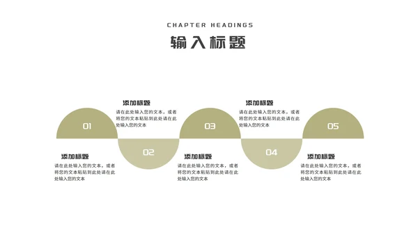 简约商务风城市工作项目总结汇报PPT模板