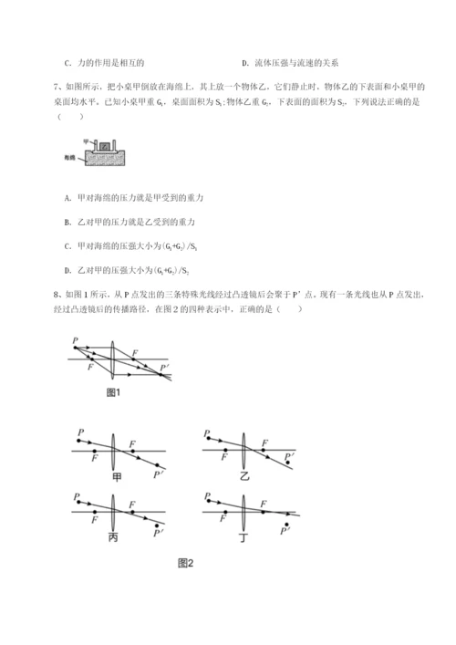 滚动提升练习广东茂名市高州中学物理八年级下册期末考试章节测评A卷（附答案详解）.docx