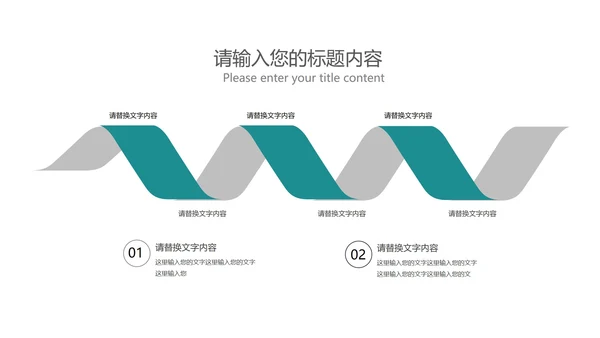 青色渐变科技引领未来汇报PPT模板