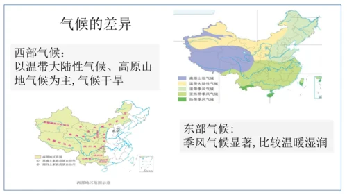 地域差异显著