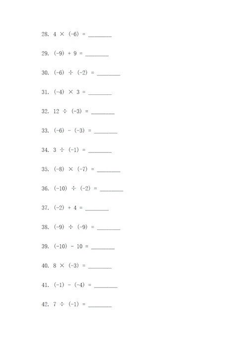 二下数学二单元填空题