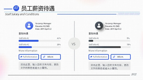 弥散渐变风校招企业宣传通用PPT模板