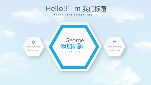 金融保险行业保险公司年年终总结动态PPT模板