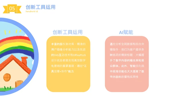 蓝色可爱卡通风少儿英语课件PPT