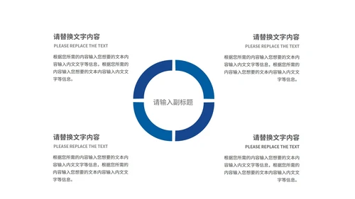 简约商务风蓝色建筑行业工作述职报告PPT模板