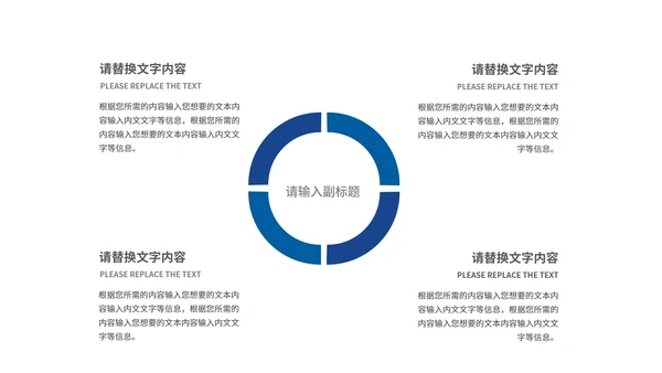 简约商务风蓝色建筑行业工作述职报告PPT模板