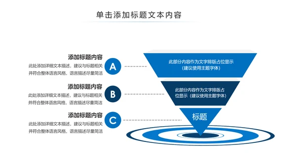 游泳运动游泳培训游泳比赛活动PPT模板