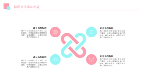 春分春节立春小清新春天来了春游你好春天治愈系画风PPT