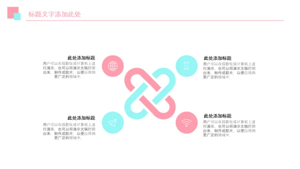 春分春节立春小清新春天来了春游你好春天治愈系画风PPT
