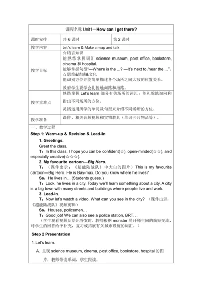 Unit 1 How can I get there？ Part A  Let's learn & 