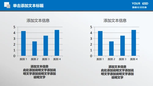 财务数据报表统计分析通用PPT模板