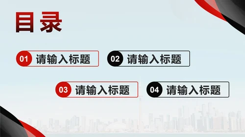 黑红实景简约商业计划谁PPT模板