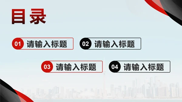 黑红实景简约商业计划谁PPT模板